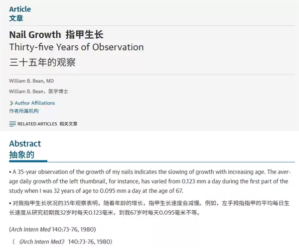 今年的搞笑诺贝尔奖味太冲了