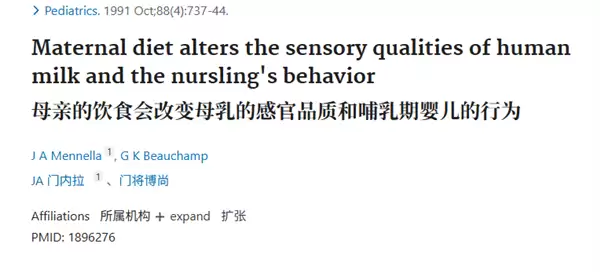 今年的搞笑诺贝尔奖味太冲了