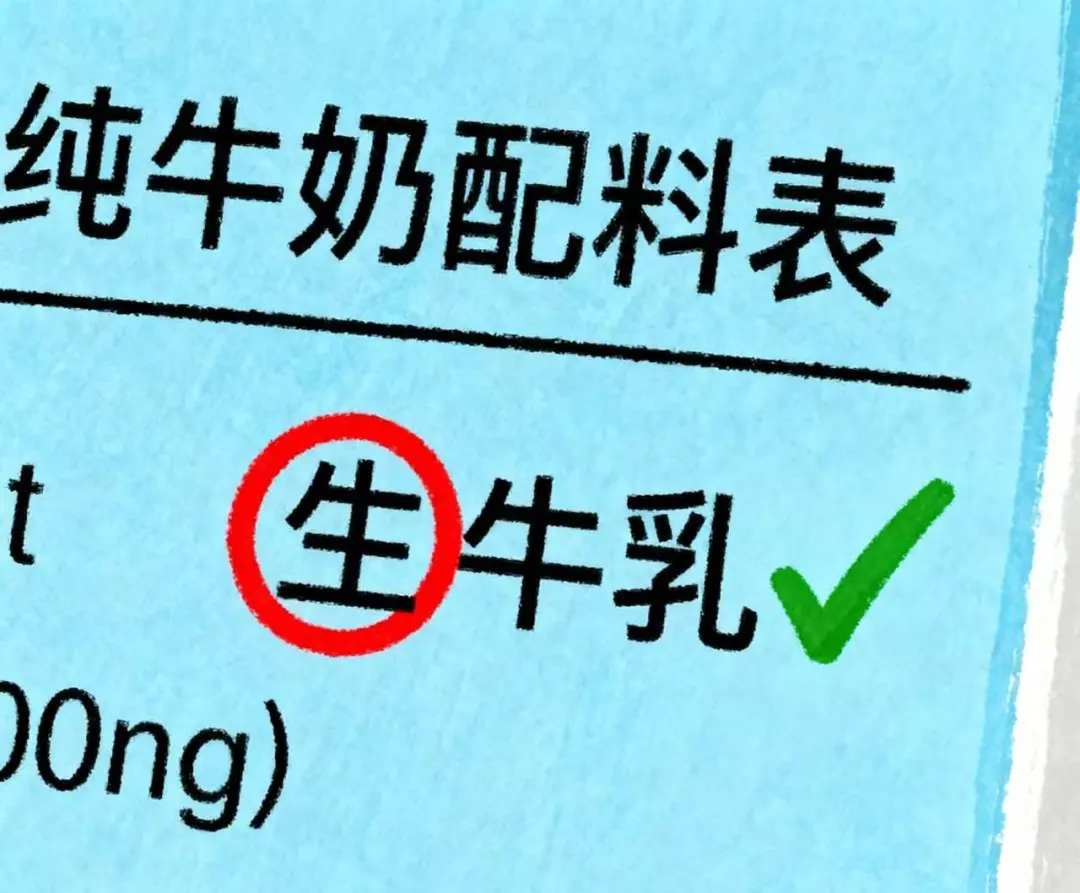 牛奶“脂”识点：减肥该怎么喝牛奶？