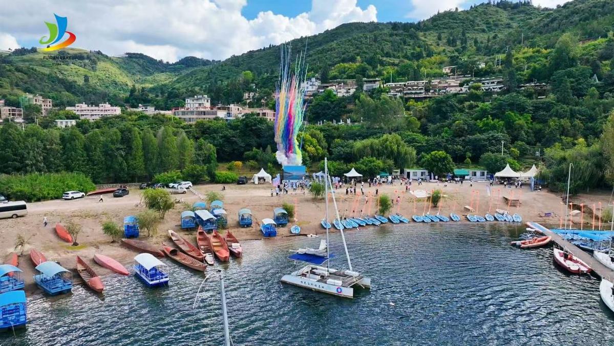 抚仙湖站帆船赛