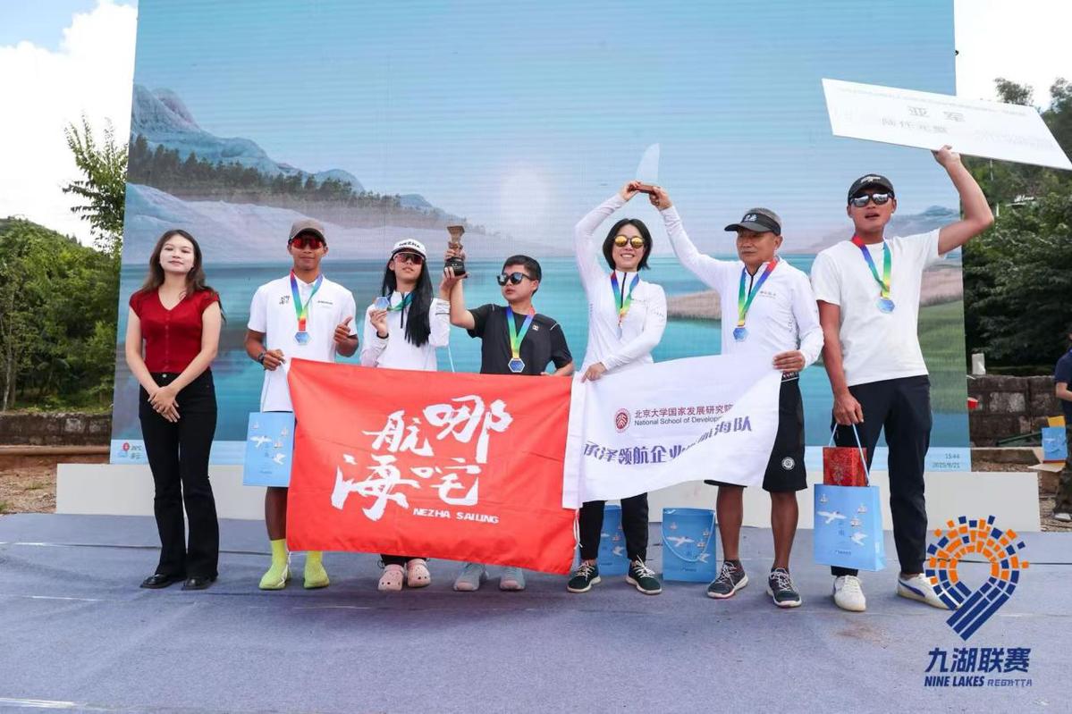 抚仙湖站帆船赛