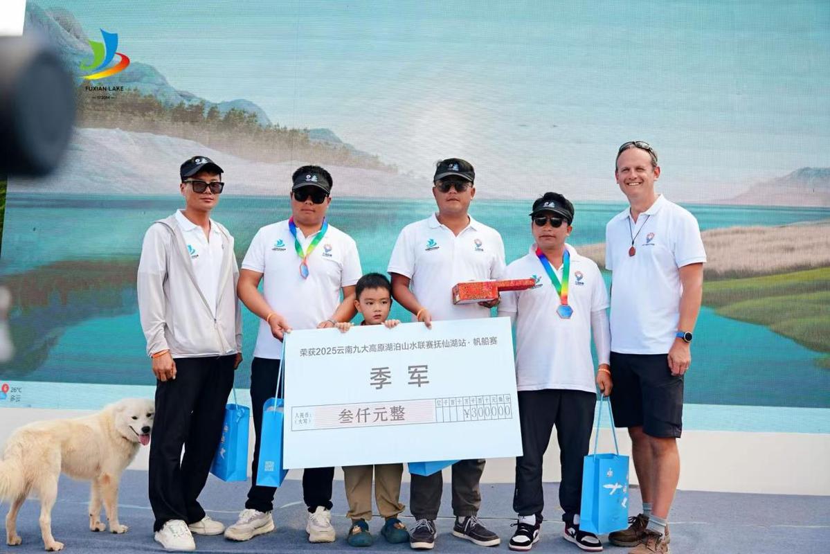 抚仙湖站帆船赛