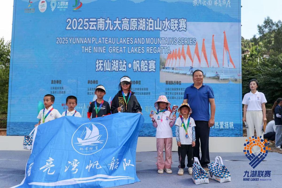 抚仙湖站帆船赛