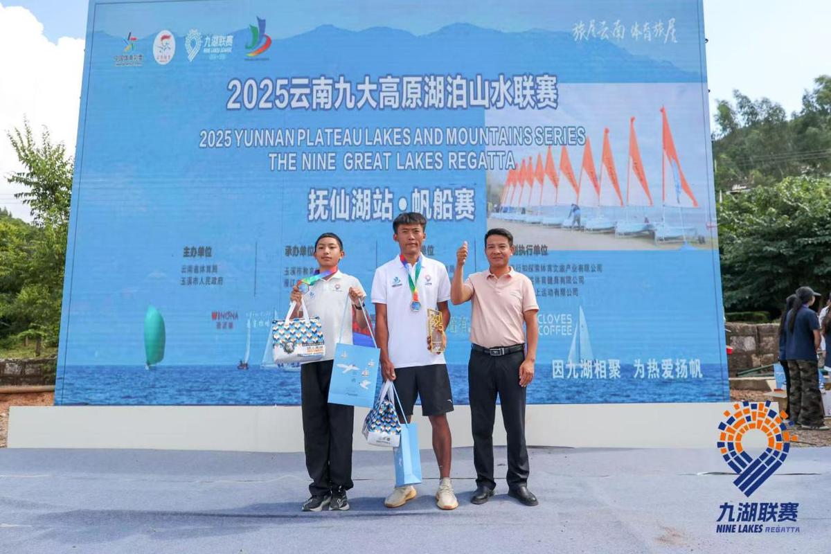 抚仙湖站帆船赛