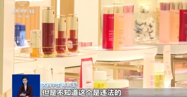 顺手“代购”？小心违法！