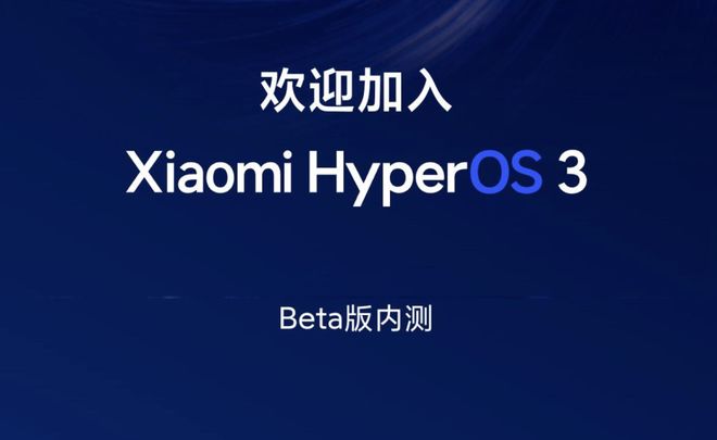 OriginOS 6与澎湃OS 3，均已开启内测招募！