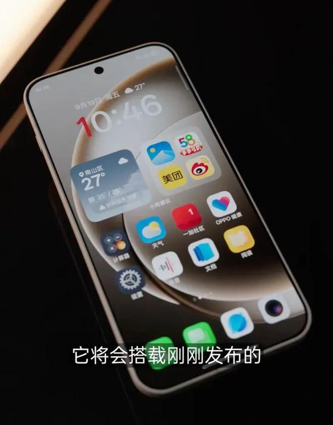 一加15真机亮相