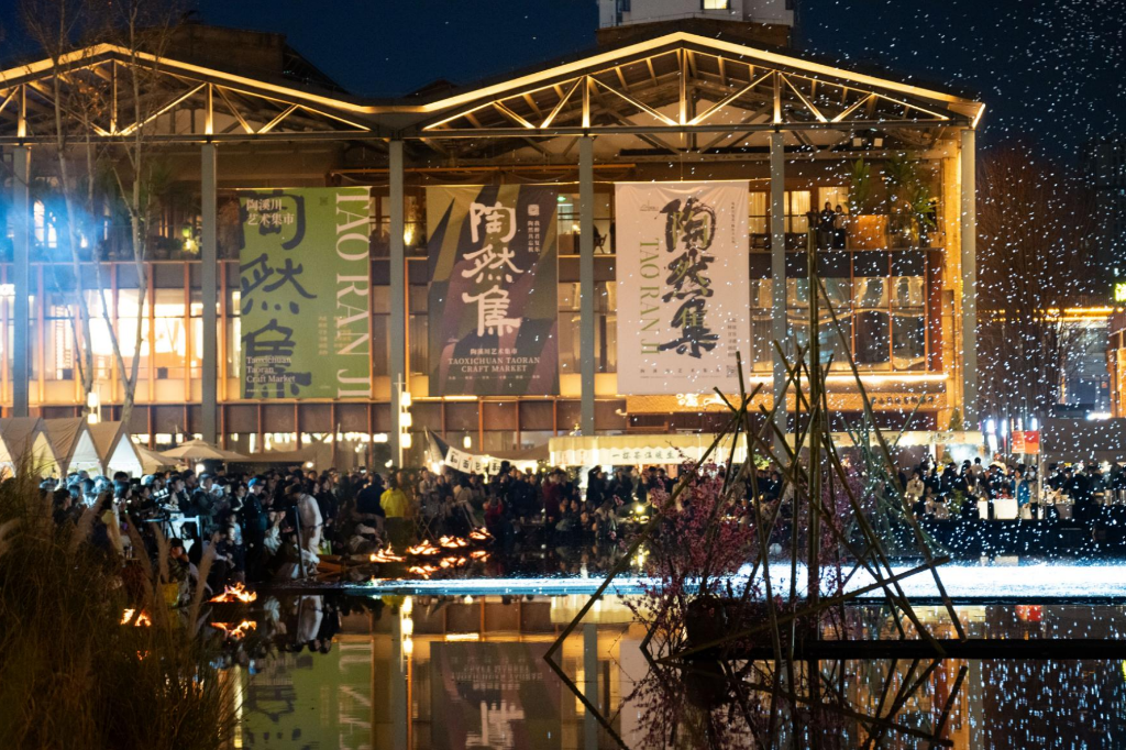 “千年瓷都”何以青春不老？