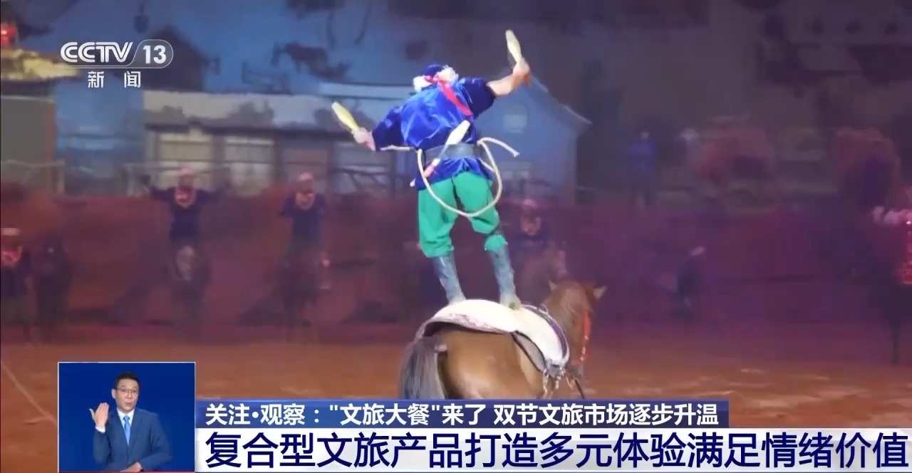 中秋国庆假期去哪儿玩？