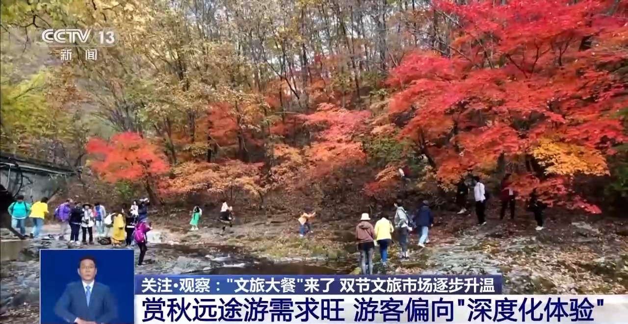 中秋国庆假期去哪儿玩？