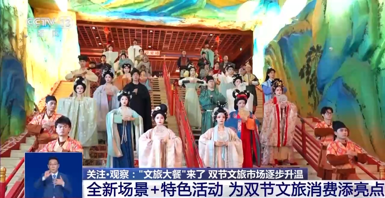 中秋国庆假期去哪儿玩？