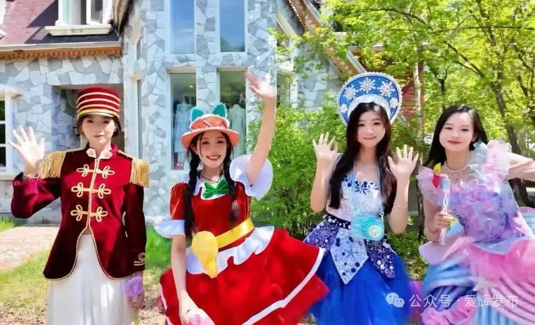 十一趣游爱辉！承包你的假期欢乐清单~