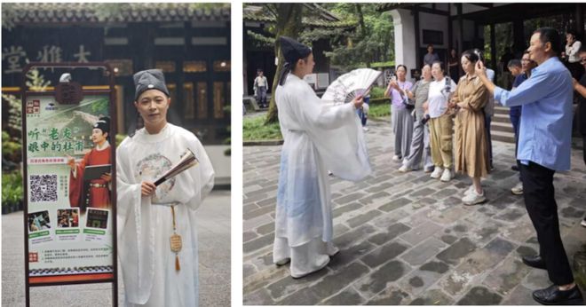 同程旅行联合杜甫草堂创新文博体验