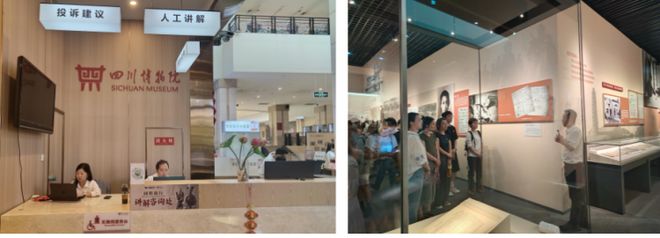 同程旅行联合杜甫草堂创新文博体验