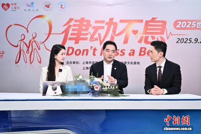 如何让心脏健康地“律动不息”？