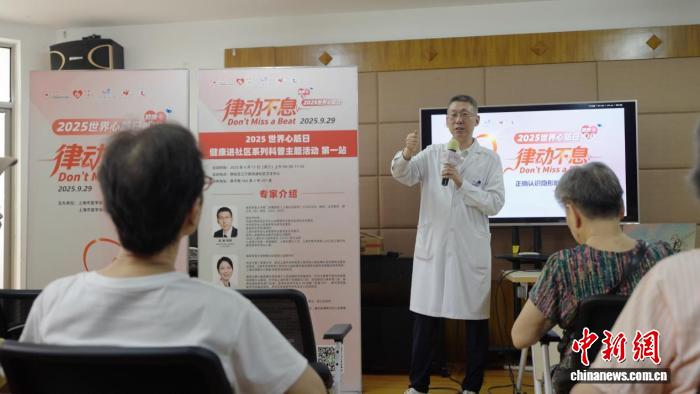 如何让心脏健康地“律动不息”？