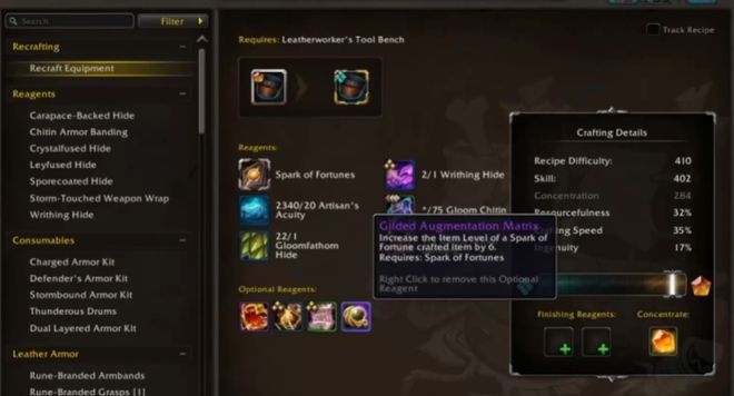 魔兽军团再临新增神器系统