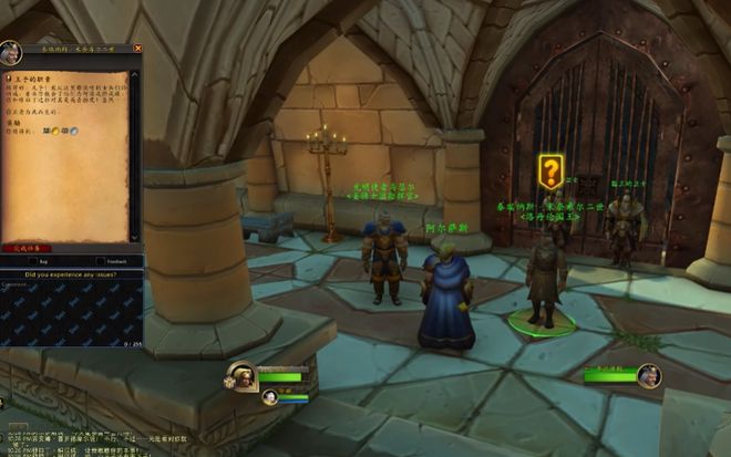 魔兽军团再临新增神器系统