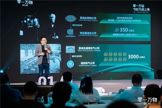 AI Agent企业级落地