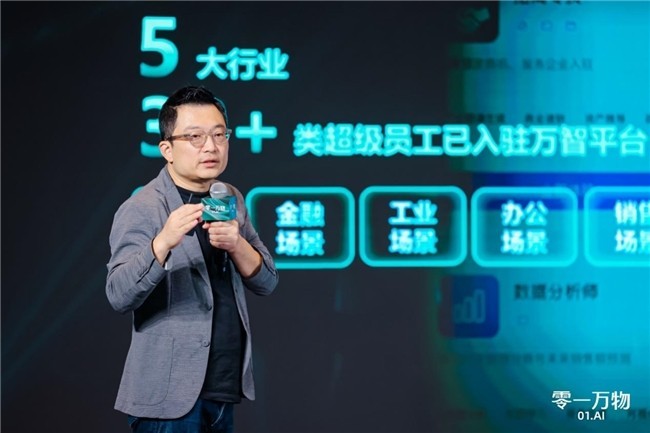 AI Agent企业级落地