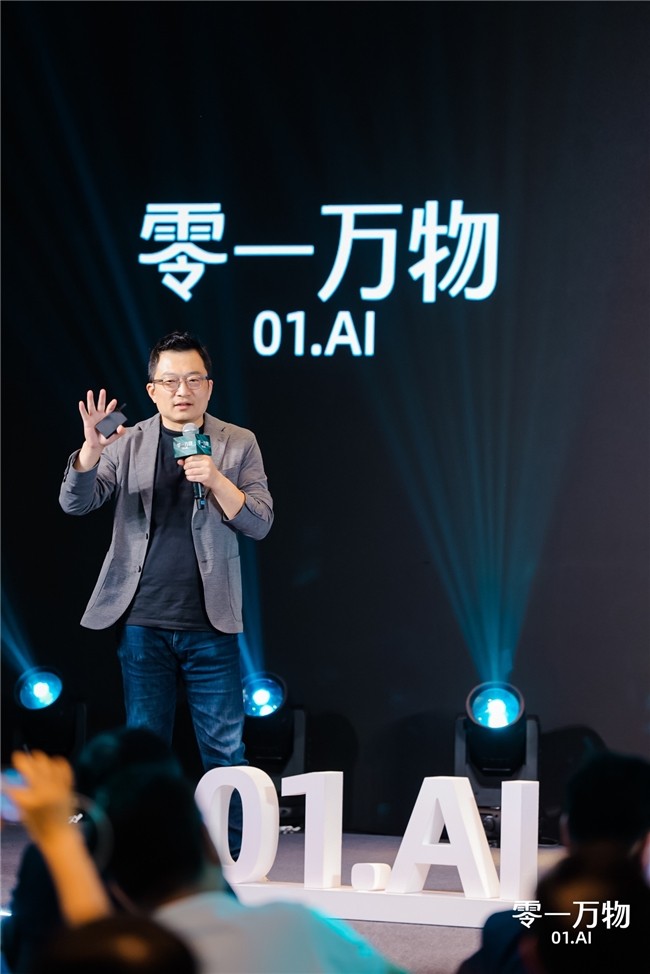 AI Agent企业级落地