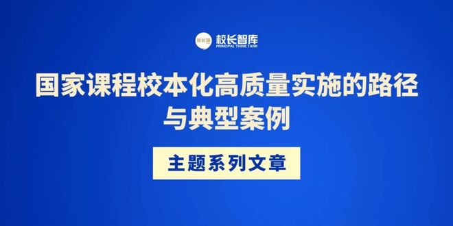 特色体育燃动青春