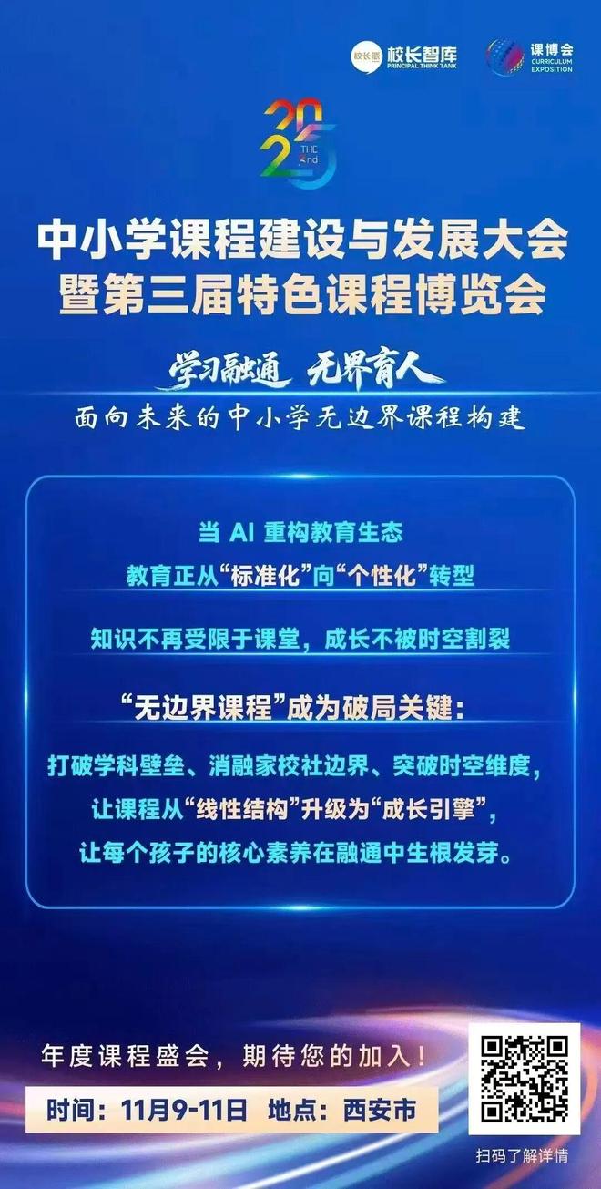 特色体育燃动青春