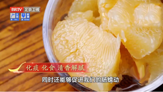 柚子全身都是宝