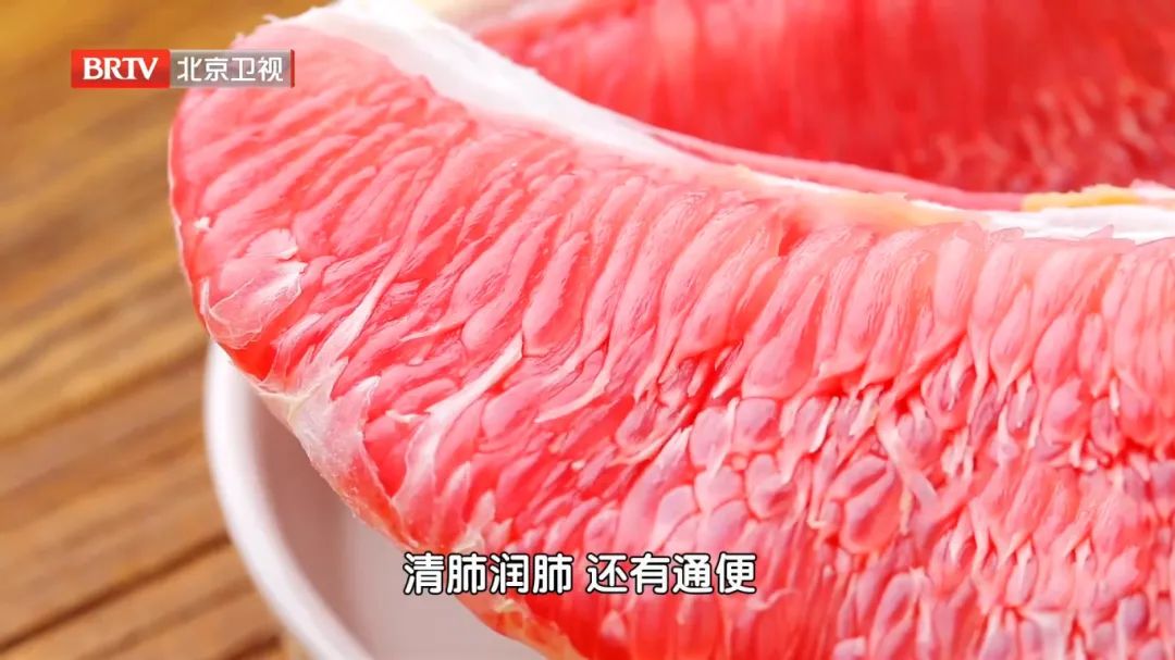 柚子全身都是宝