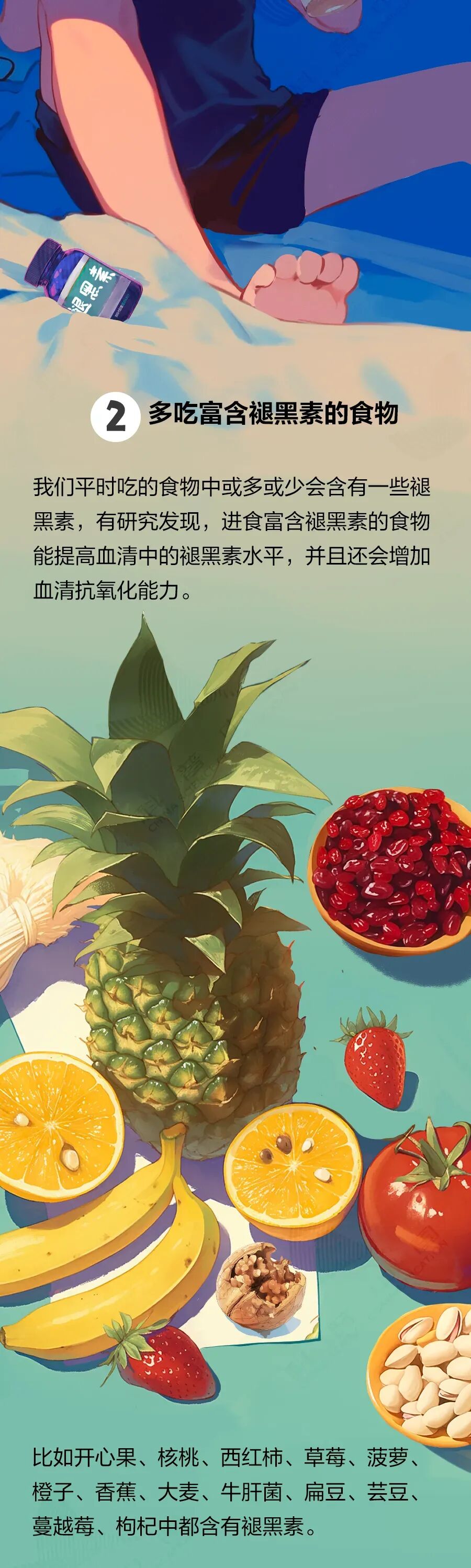 睡前喝牛奶，助眠作用到底有多大?