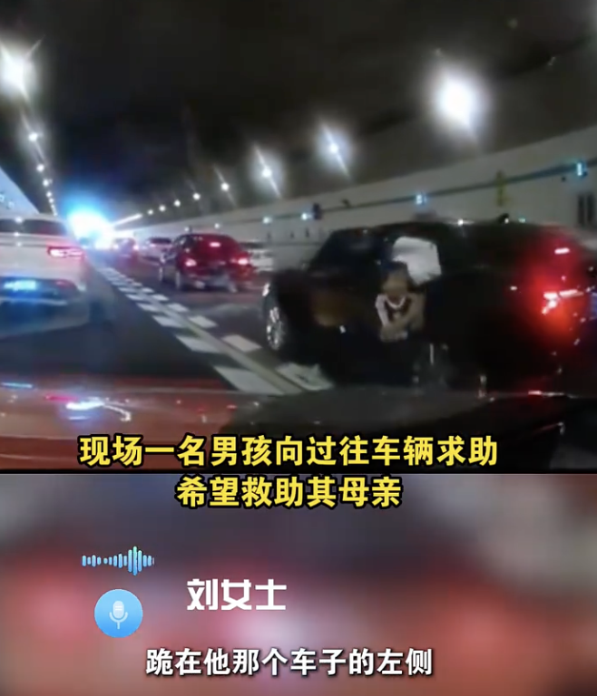 10岁男孩跪地拦车救母