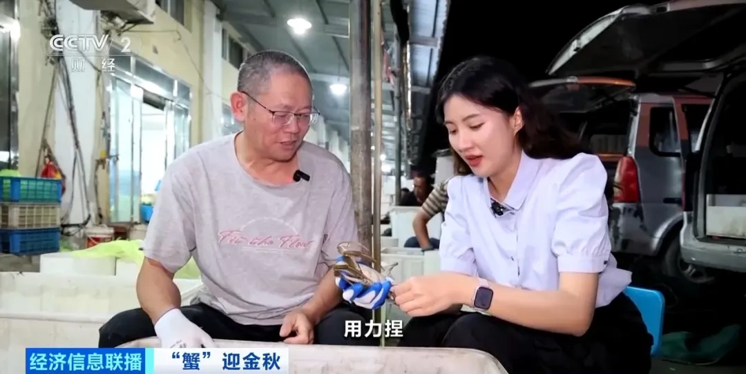 “挑蟹师”职业近期缺口大