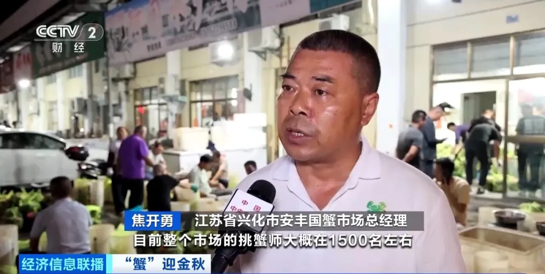 “挑蟹师”职业近期缺口大