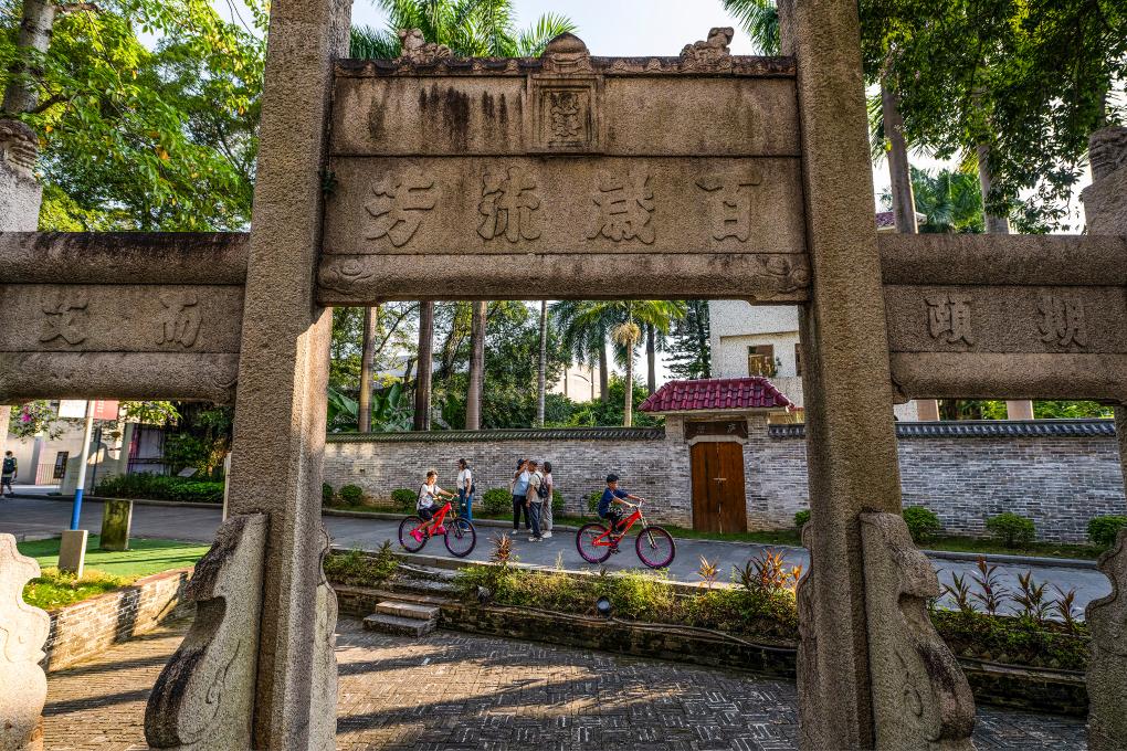 岭南古村凭“混搭”出圈