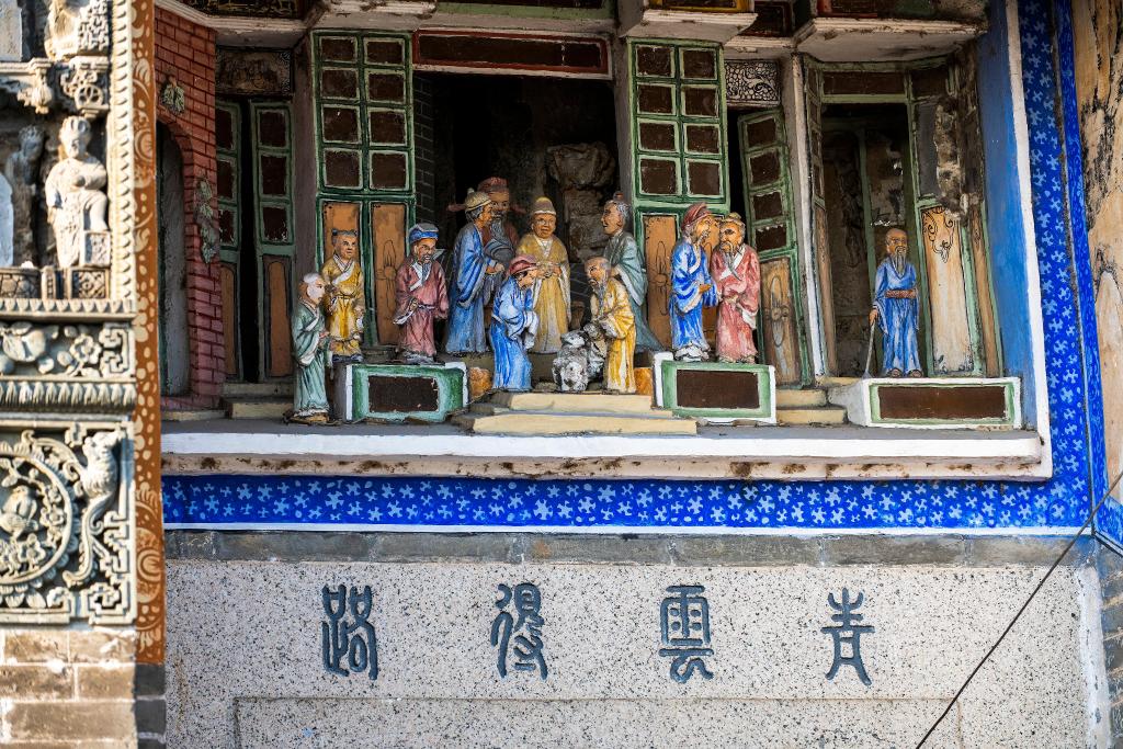 岭南古村凭“混搭”出圈