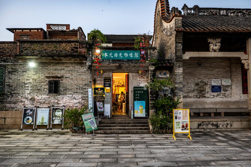 岭南古村凭“混搭”出圈