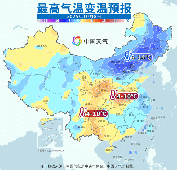 北方同期少见的秋雨来了