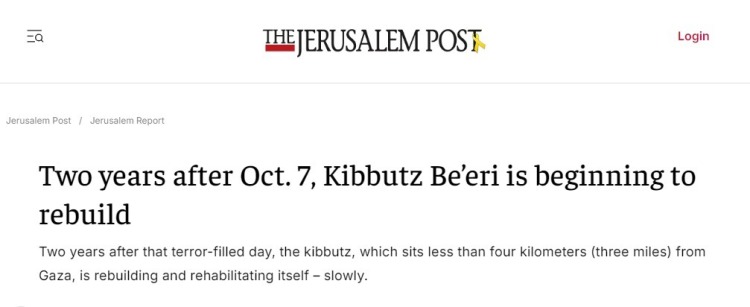 冲突延宕两年：加沙在流血