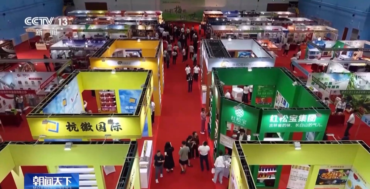 全球松子产业之都！