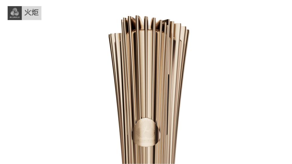 十五运会火种采集仪式在即