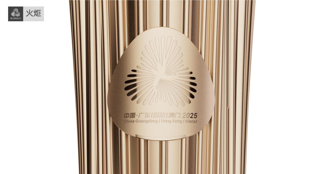 十五运会火种采集仪式在即