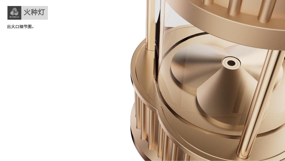 十五运会火种采集仪式在即