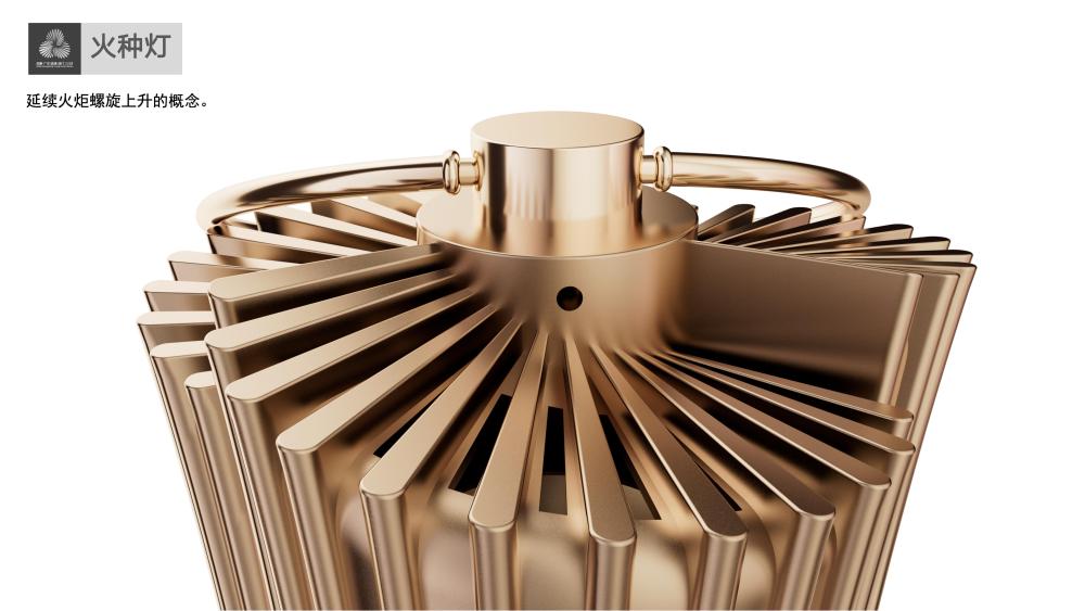 十五运会火种采集仪式在即