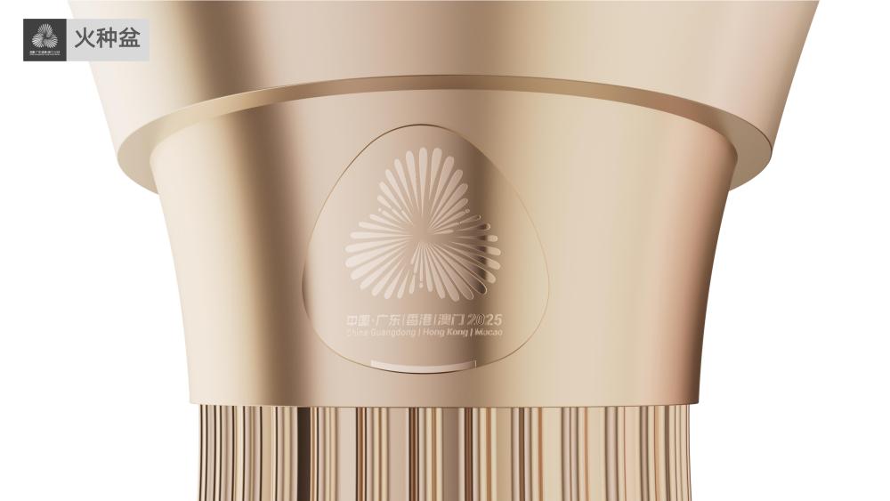 十五运会火种采集仪式在即