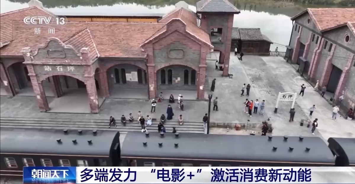 一张电影票撬动消费大市场