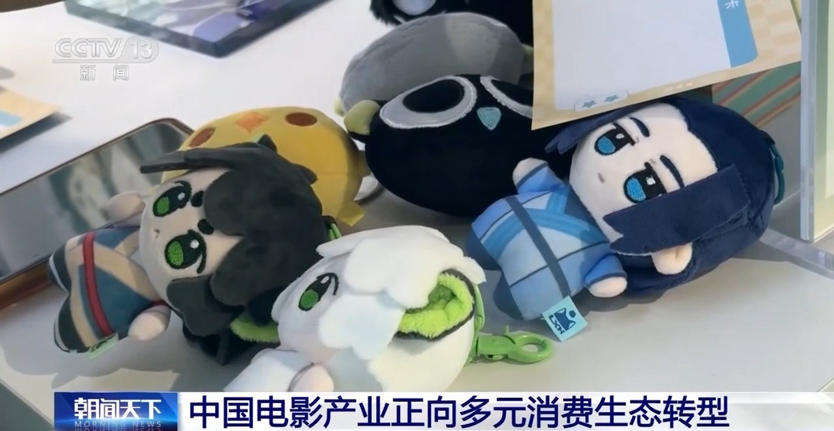 一张电影票撬动消费大市场