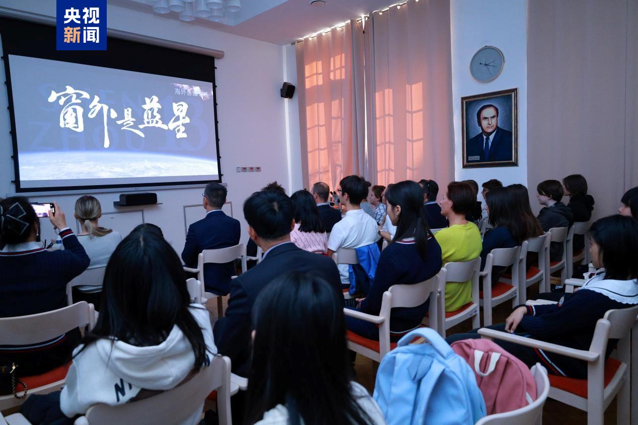 走进匈牙利天文台 点燃青少年航天梦