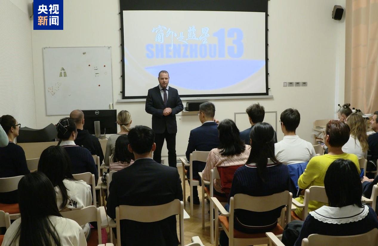 走进匈牙利天文台 点燃青少年航天梦