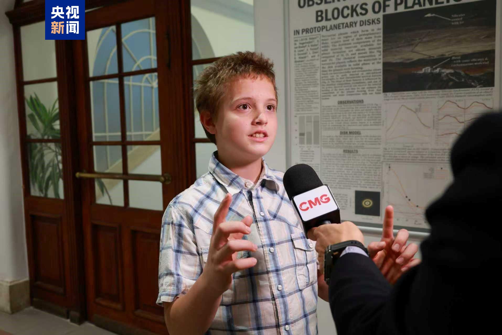 走进匈牙利天文台 点燃青少年航天梦