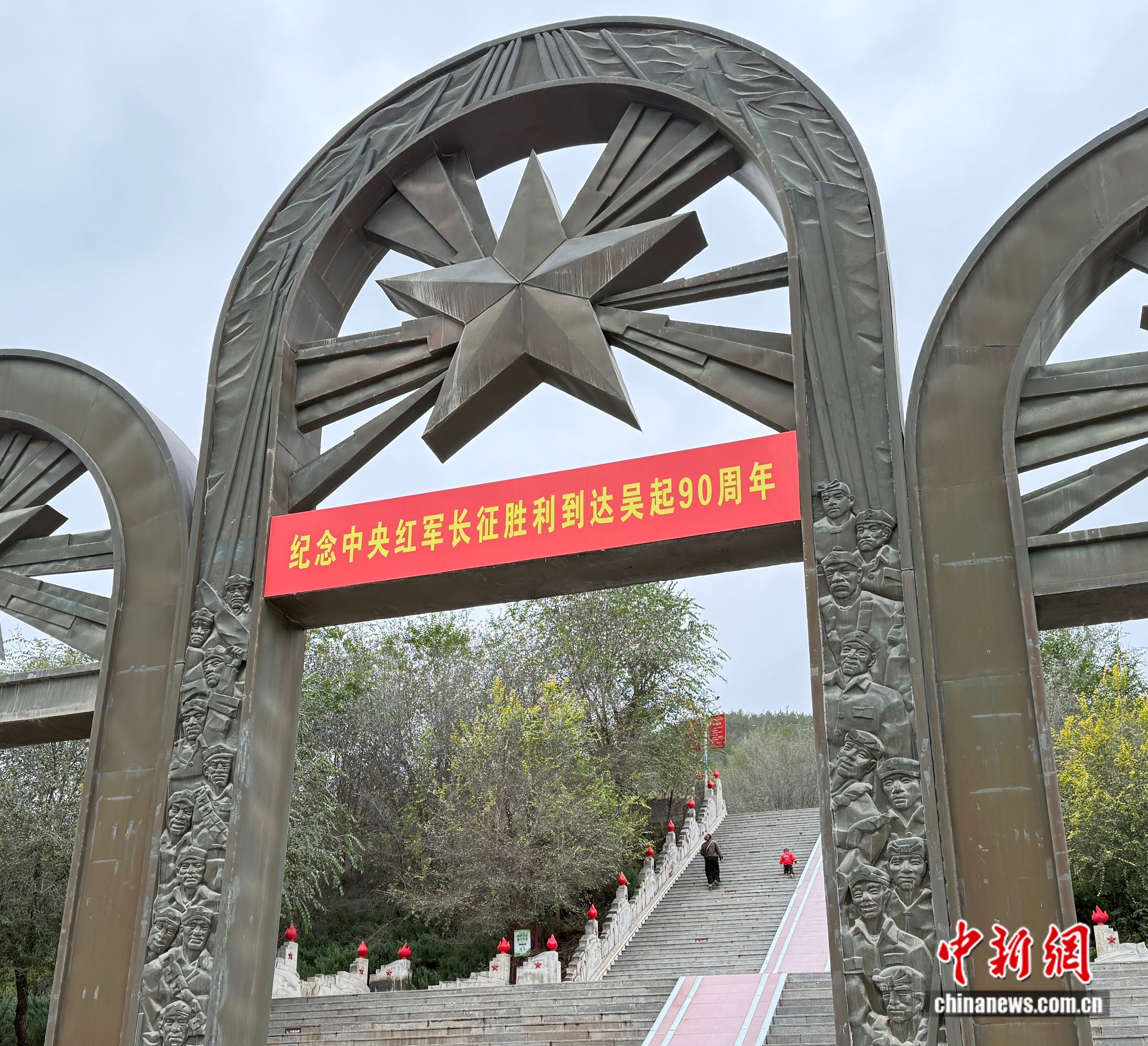 这座城市如何让红色文化迸发新活力？